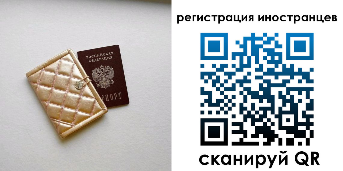 временная регистрация поиск в Киржаче