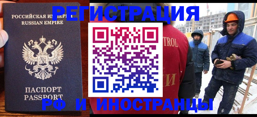 регистрация для дет. сада в Киржаче