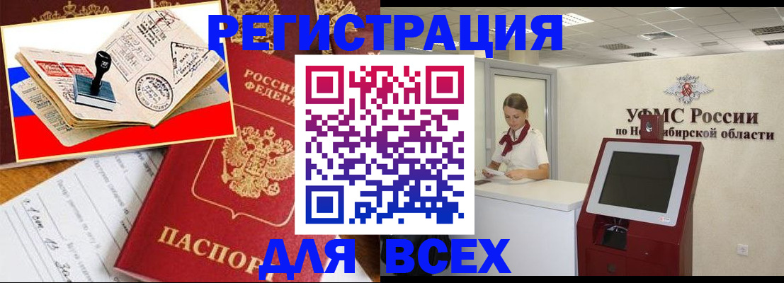 регистрация для школы в Киржаче